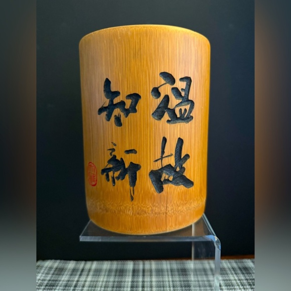 Vintage Chinese Bamboo Carved Brushpot